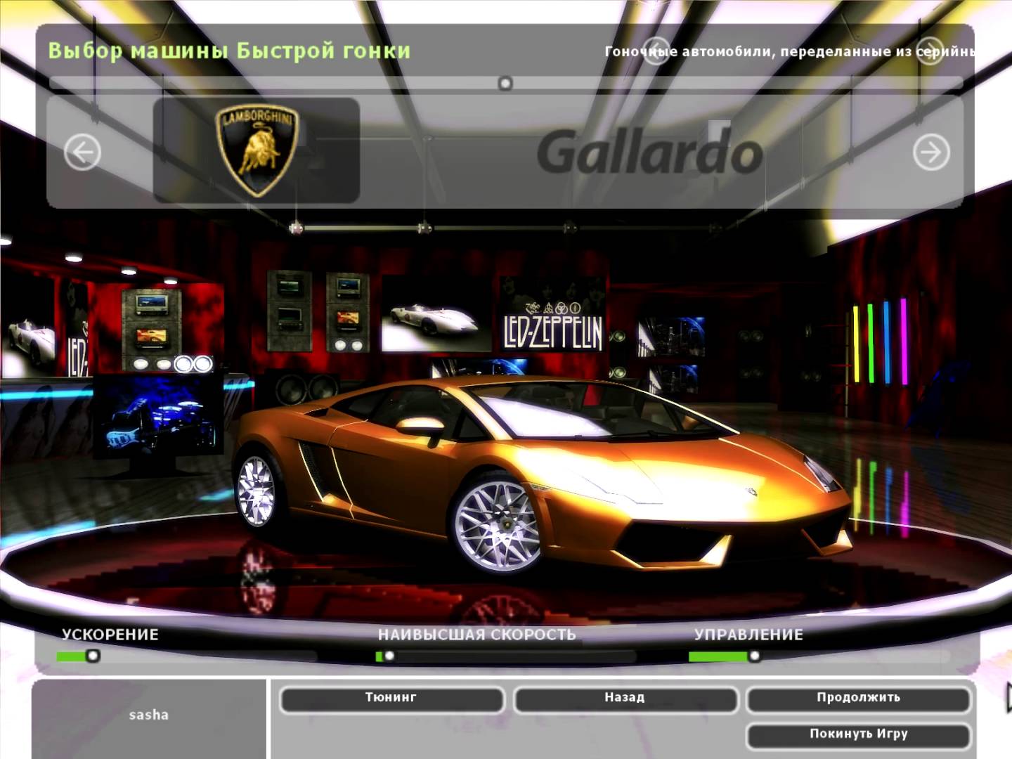 Need For Speed Underground 2 Full Download